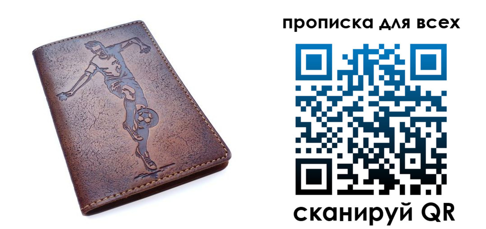 миграционный учет в Алагире